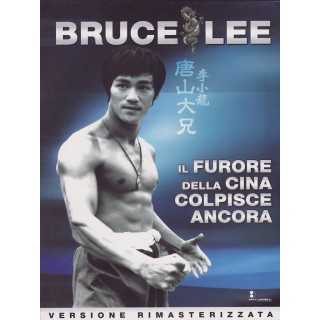 DVD Il furore della Cina colpisce ancora ITA usato ed. DNC B73