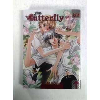 Little Butterfly N. 1 - Yaoi - NUOVO SCONTO -20% - Ed. MagicPress/B...