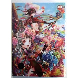 Adekan N. 5 di Tsukiji Nao Ed. Magic Press - Martina's Fumetti