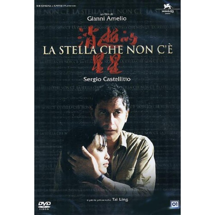 DVD La stella che non c'è ITA usato ed. 01 Distribution B79