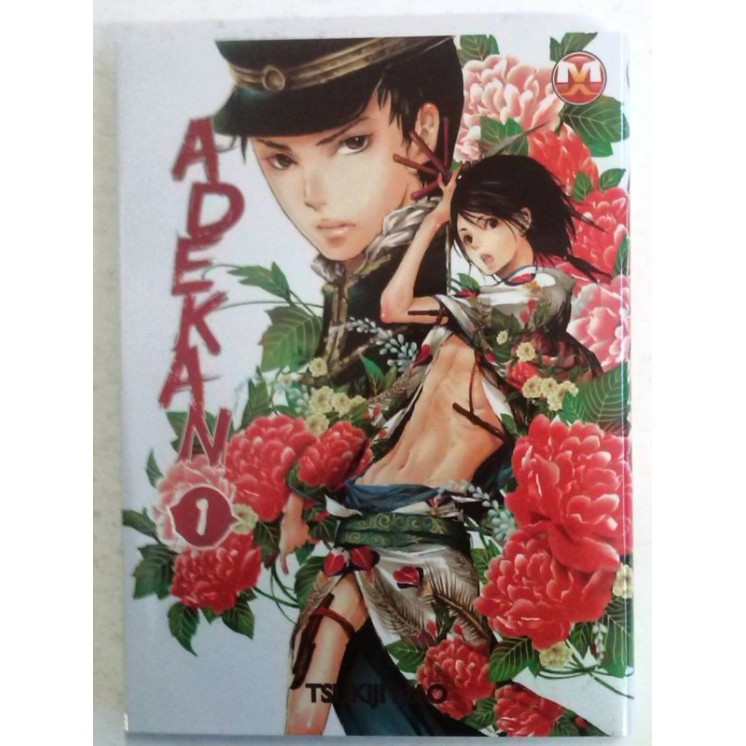 Adekan N. 1 di Tsukiji Na - Martina's fumetti