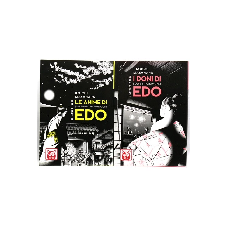 Koichi Masahara serie COMPLETA 1/2 ed. Bao SC07