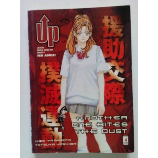 Another One Bites the Dust di Yamamoto Koshiba UP ed. Star Comics
