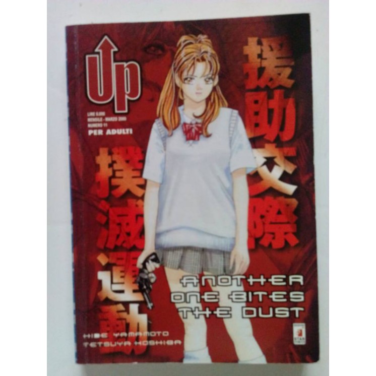 Another One Bites the Dust di Yamamoto Koshiba UP ed. Star Comics