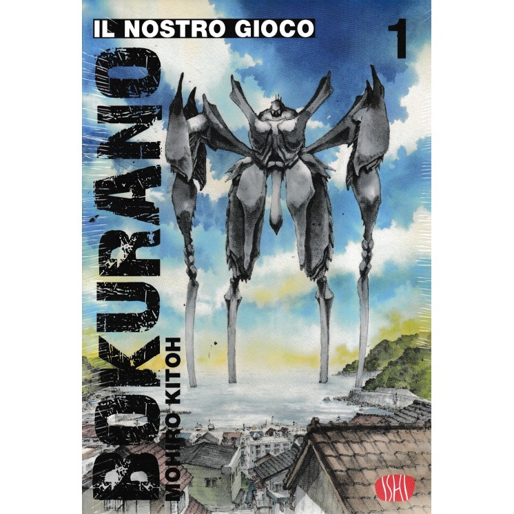 Bokurano il nostro gioco  1 limited numerata di Kitoh NUOVO ed. Ishi Publishi