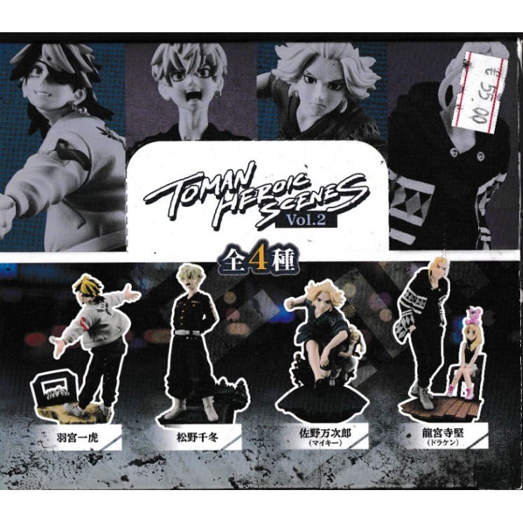 Toman heroic scenes vol. 2 NUOVO ed. Bandai Gd17