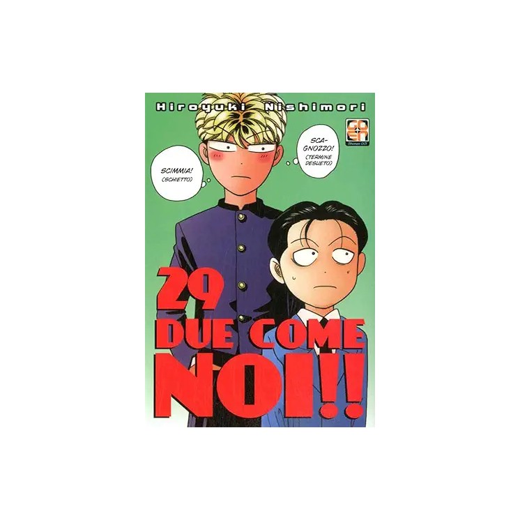 DUE COME NOI!! n.29 di Hiroyuki Nishimori ed. GOEN SHONEN