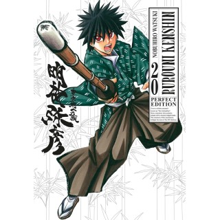 Rurouni Kenshin perfect edition 20 di Watsuki NUOVO ed. Star Comics