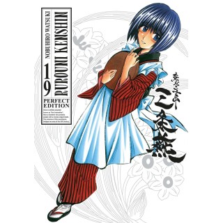 Rurouni Kenshin perfect edition 19 di Watsuki NUOVO ed. Star Comics