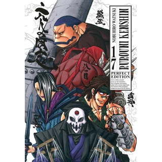Rurouni Kenshin perfect edition 17 di Watsuki NUOVO ed. Star Comics