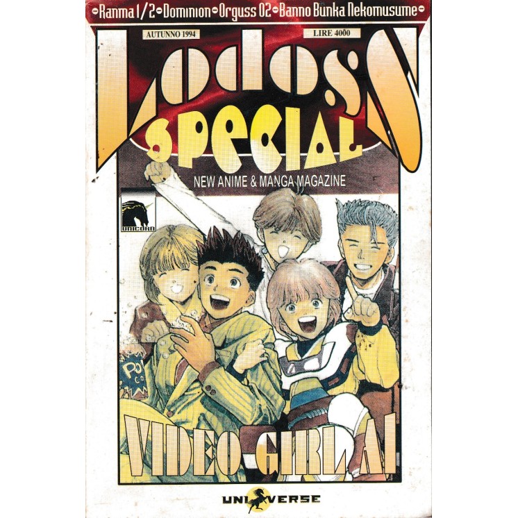 Lodoss special autunno '94 ranma 1/2 ed. Universe BO04