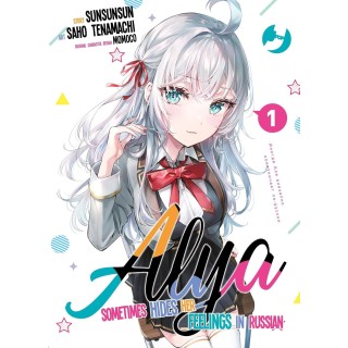 Alya sometimes hides her feelings in Russian 1 di Tenamachi NUOVO ed. JPOP