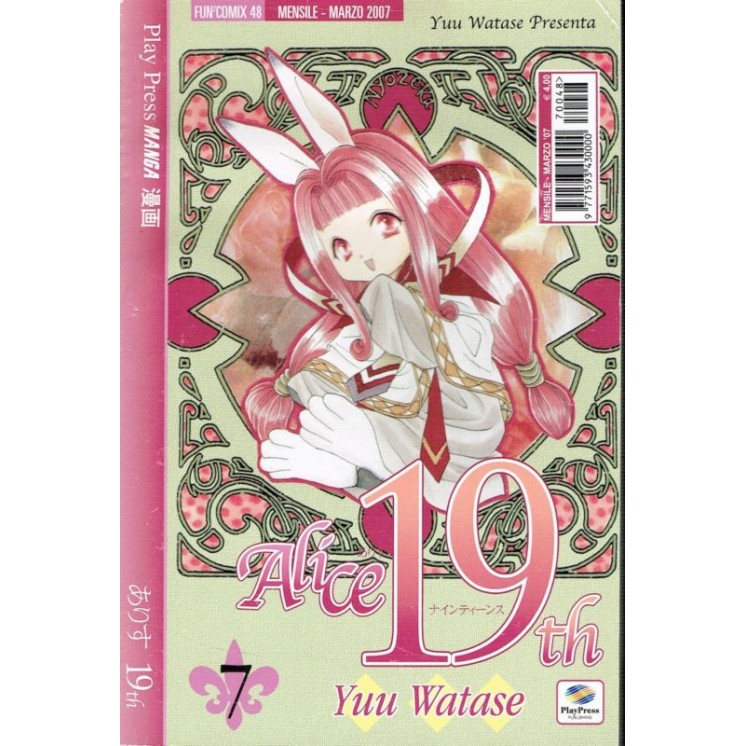 Alice 19th 7 di Yuu Watase ed.Play Press  3,25€