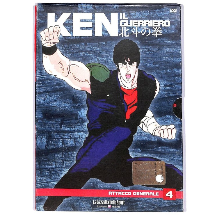 DVD Ken il guerriero 4 attacco generale ITA usato EDIT. ed. Gazzetta Sport B81