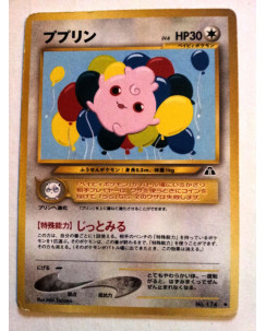 P0004 POKEMON - Igglybuff No. 174 * Neo Discovery Set - JAP Non Comune Pokémon