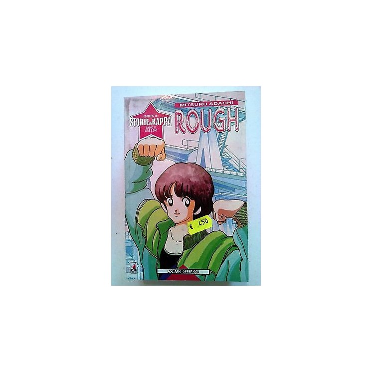 Rough n.11 di Mitsuru Adachi - OFFERTA! - ed. Star Comics 3,50€