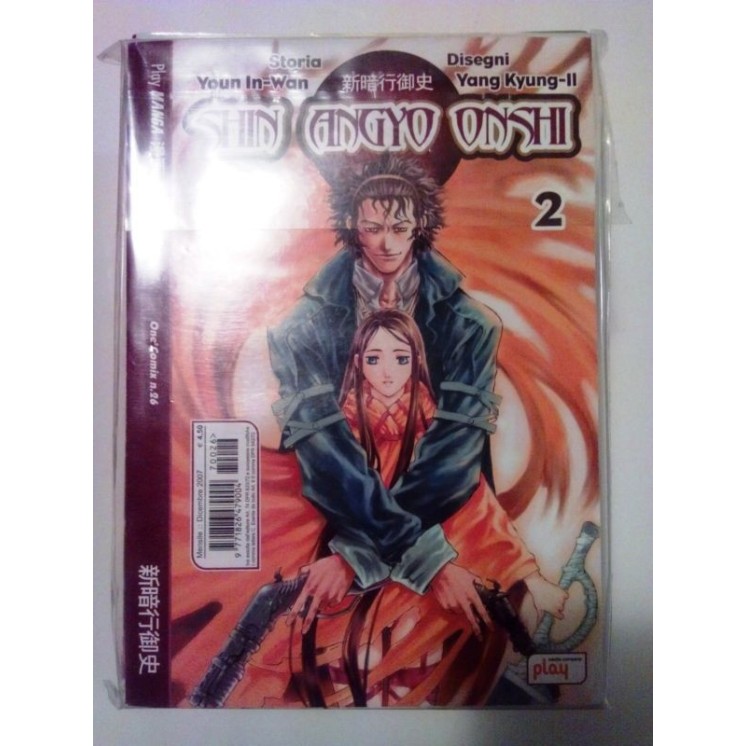 Martina's fumetti fumetteria libreria online