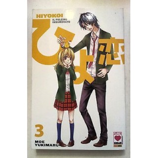 Hiyokoi - Il Pulcino Innamorato n. 3 di Moe Yukimaru * Planet Manga...