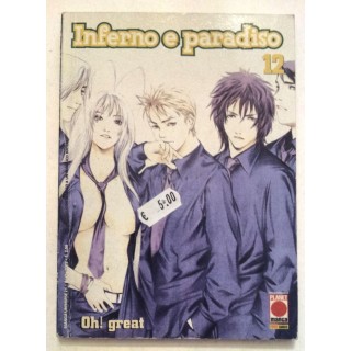 Martina's fumetti fumetteria libreria online