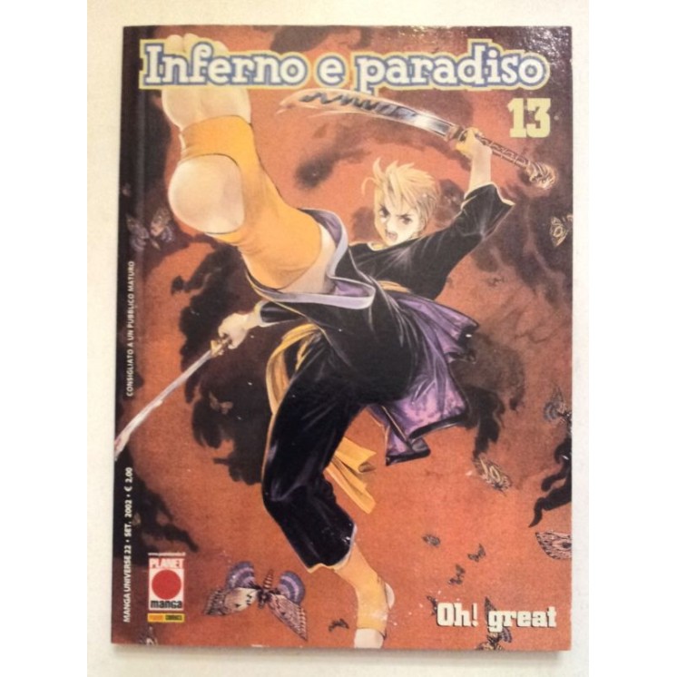 Inferno e Paradiso n. 13 di Oh! Great * Air Gear * Prima Edizione P...