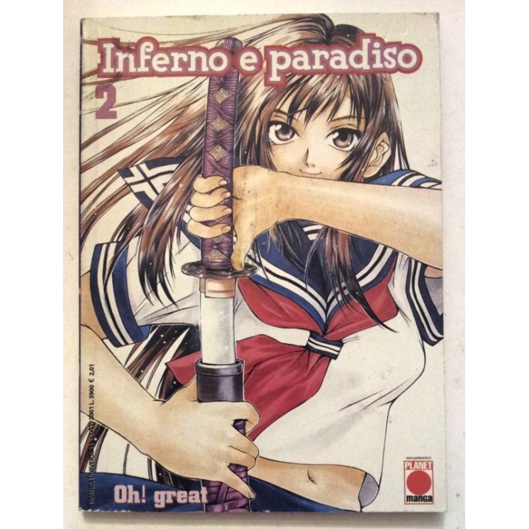 Inferno e Paradiso n. 2 di Oh! Great * Air Gear * Prima Edizione Pl...