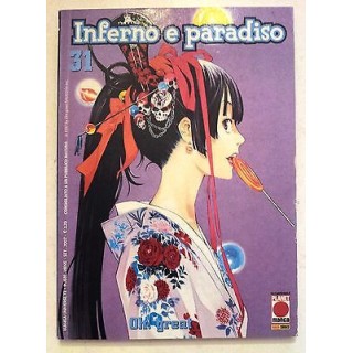 Inferno e Paradiso n. 31 di Oh! Great * Air Gear * Prima Edizione P...