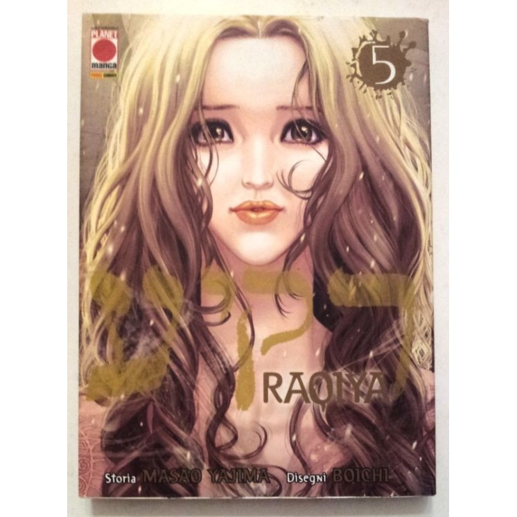 Raqiya n. 5 di Masao Yajima, BOICHI * SCONTO 40% - ed. Planet Manga...