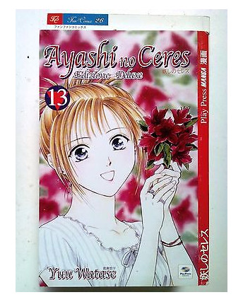 Ayashi no Ceres Deluxe 13 di Yuu Watase ed. Play Press