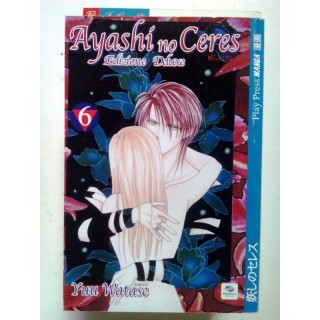 Ayashi no Ceres Deluxe 6 di Yuu Watase * Fushigi Yugi * NUOVO ed. P...
