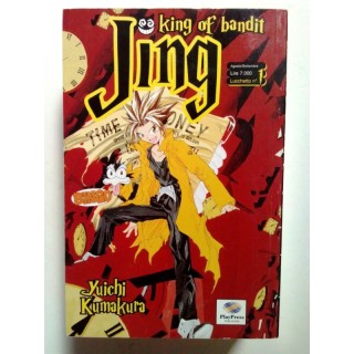 Martina's fumetti fumetteria libreria online