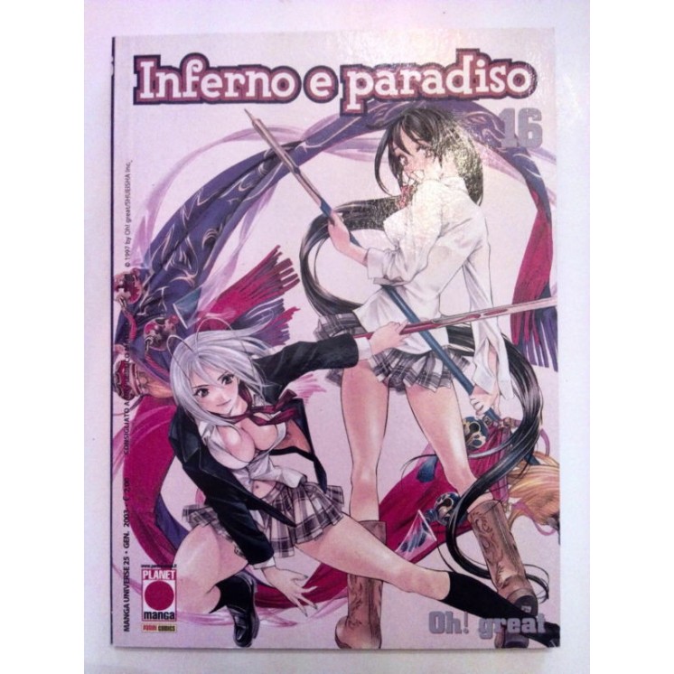 Inferno e Paradiso n. 16 di Oh! Great * Air Gear * Prima Edizione P...