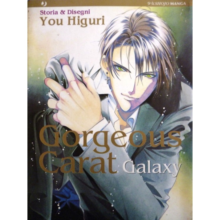 GORGEOUS CARAT GALAXY (Vol. UNICO) di You Higuri ed. J-POP 3,50€