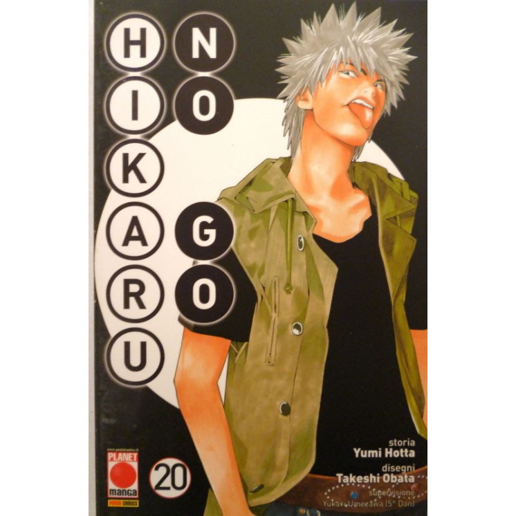 HIKARU NO GO n.20 ( nuova edizione ) ed. PANINI 4,50€
