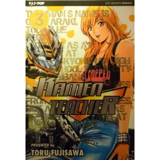 Martina's fumetti fumetteria libreria online