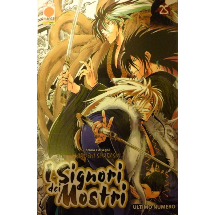 I Signori dei Mostri n.25 di Hiroshi Shiibashi * SCONTO 50% - ed. P...