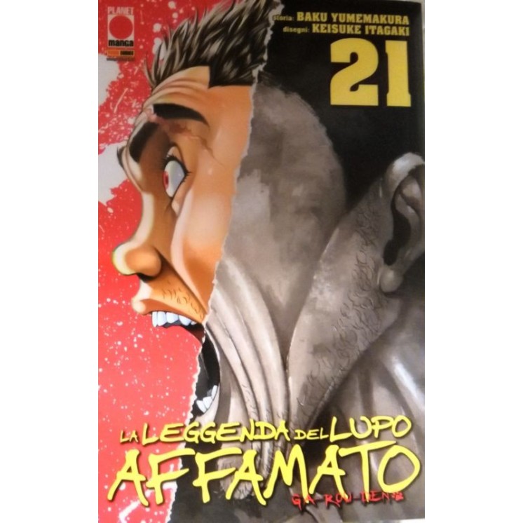 GaRouDen La Leggenda del Lupo Affamato n.21 di Yumemakura Panini sc...