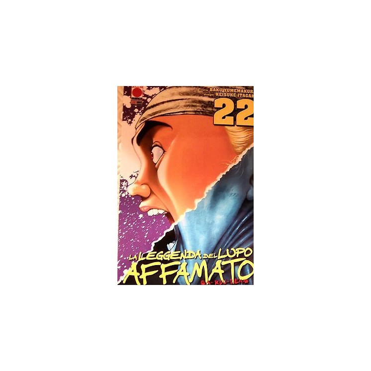 GaRouDen La Leggenda del Lupo Affamato n.22 di Yumemakura Panini sc...