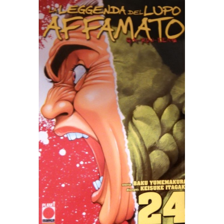 GaRouDen La Leggenda del Lupo Affamato n.24 di Yumemakura Panini sc...