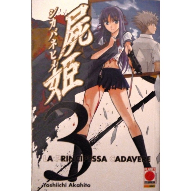 La Principessa Cadavere n. 3 di Y.Akahito ed.Panini sconto 50% NUOV...