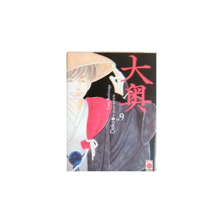 OOKU Le Stanze Proibite 9 ed.Panini NUOVO sconto 50% 3,70€