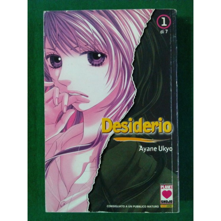 Desiderio n. 1 di Ayane Ukyo - SCONTO 30% - ed. Planet Manga 3,01€