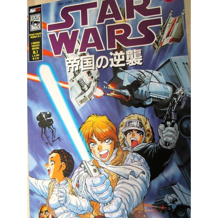 Star Wars Manga L'impero colpisce ancora N. 1 - Martina's Fumetti