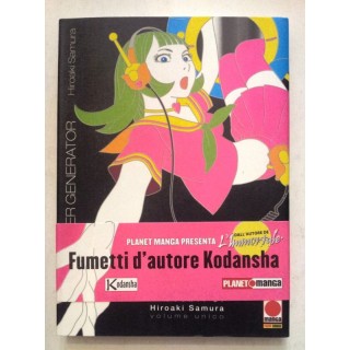 Sister Generator vol. unico di Hiroaki Samura 'L'Immortale' * Plane...