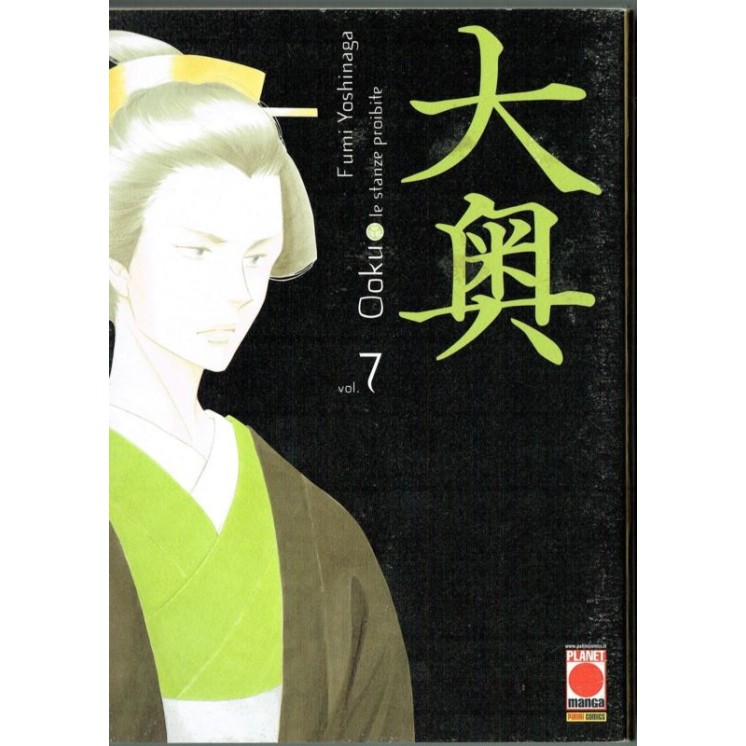 OOKU Le Stanze Proibite 7 ed.Panini NUOVO sconto 50% 3,25€