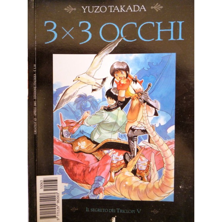 Martina's fumetti fumetteria libreria online