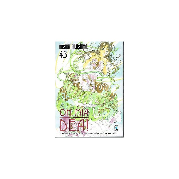 Oh, Mia Dea! n.43 di Kosuke Fujishima ed. Star Comics * SCONTO 50% ...