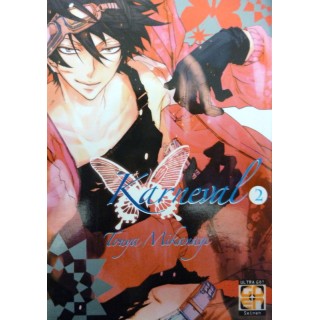 KARNEVAL n. 2 di TANYA MIKANAGI ed. GOEN SCONTO 50% 3,00€