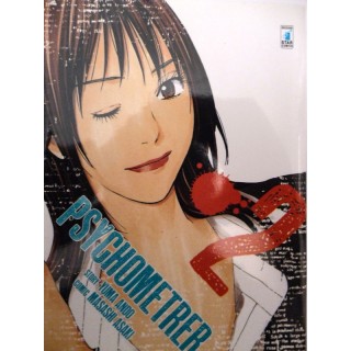 Martina's fumetti fumetteria libreria online