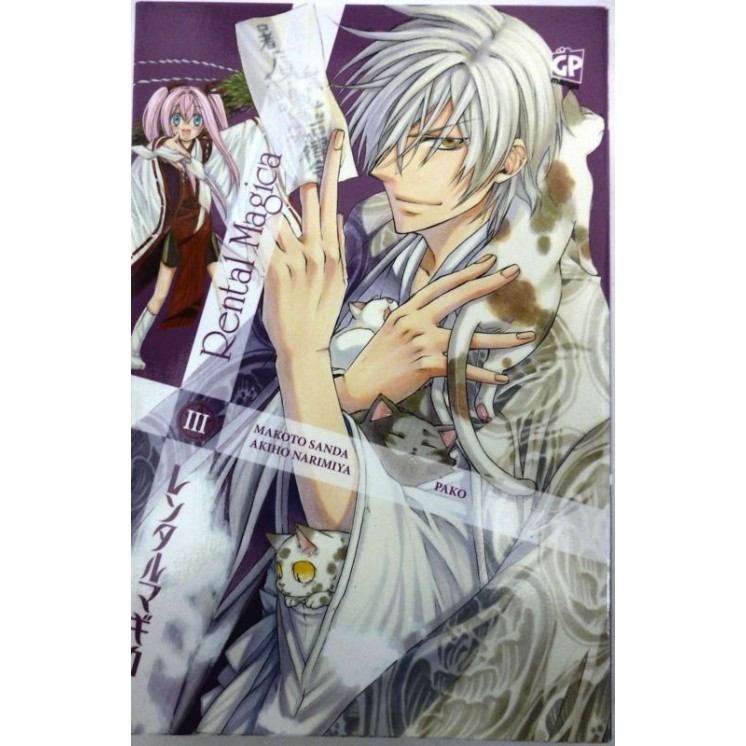 RENTAL MAGICA n. 3 di SANDA/NARIMIYA/PAKO ed. GP - SCONTO 50% 3,00€