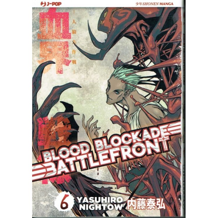 Blood Blockade Battlefront 6 ed J-pop sconto 50% 3,00€